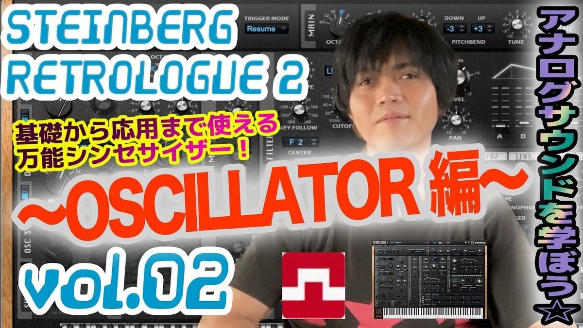 Cubase Pro 10.5 (通常版) Steinberg Cubase Pro 10.5