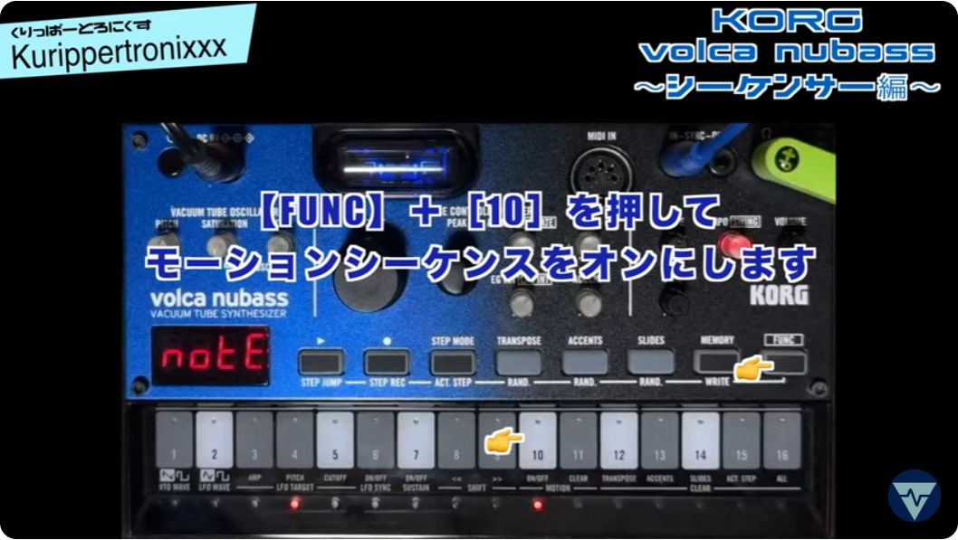 KORG volca nubass コルグ ヴォルカ ニューベース その2