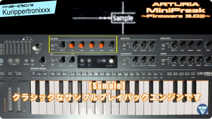最終値下げ【新品未使用】Arturia MiniFreak アートリア Arturia MINIFREAK — DJ TechTools