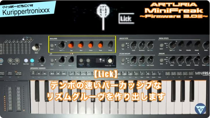 Arturia MiniFreak ハイブリッドシンセ　アートリア ARTURIA ( アートリア ) MiniFreak ハイブリッドシンセサイザー