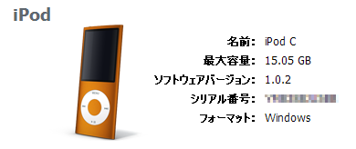 f:id:Mars:20081016093213p:image