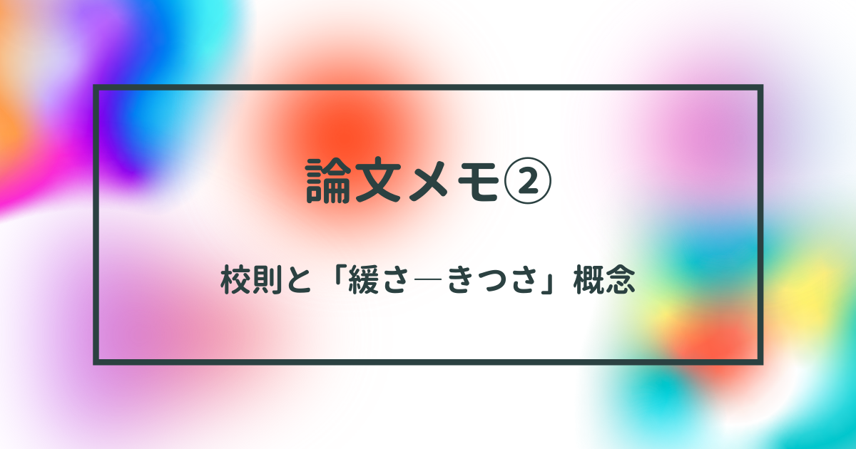 f:id:Marshmallox:20210219092935p:plain