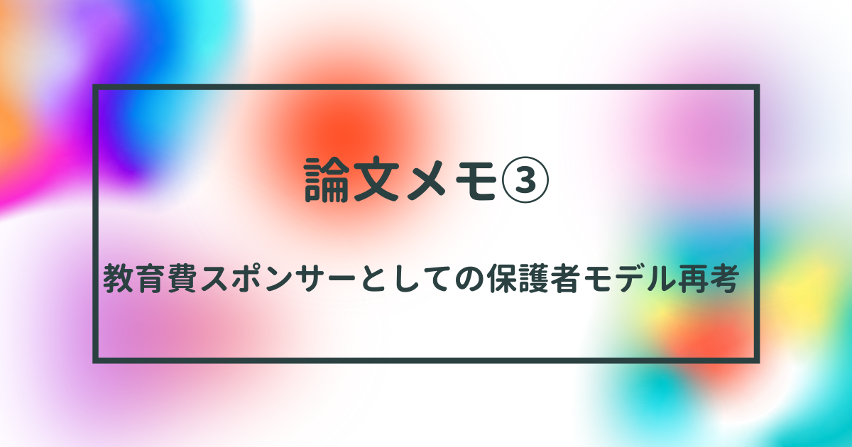 f:id:Marshmallox:20210221145544p:plain