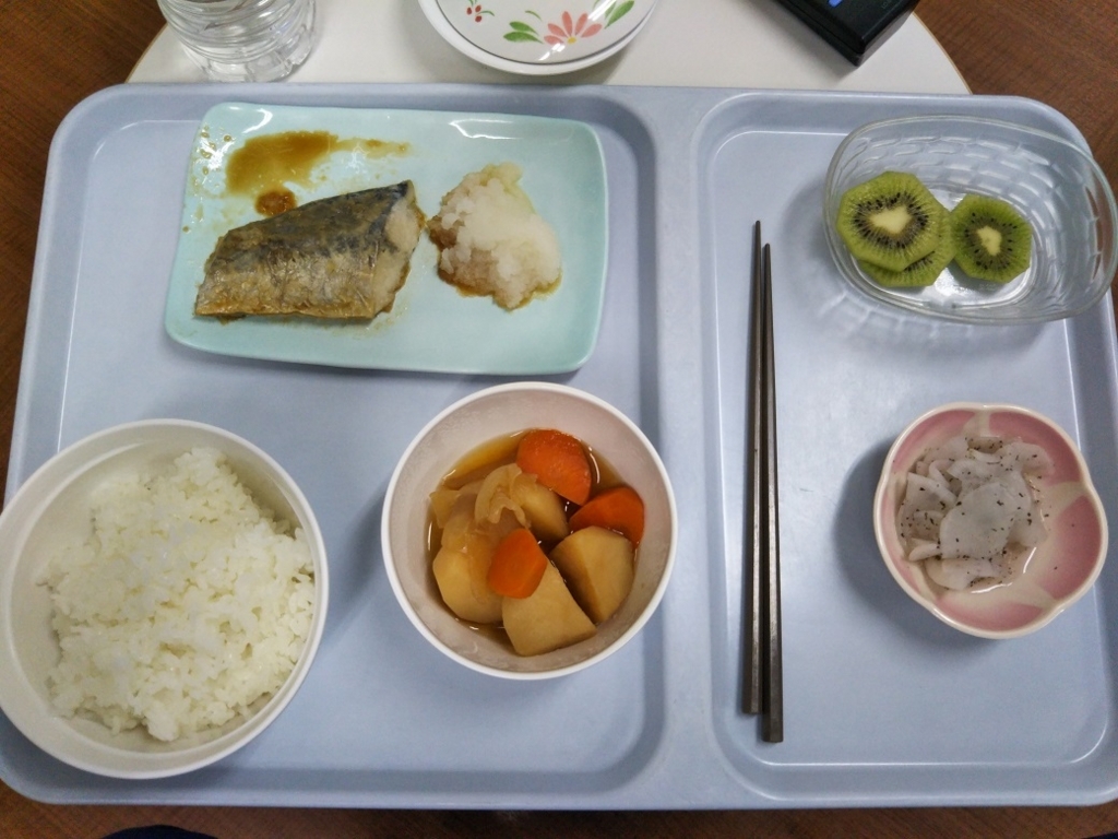 f:id:Marskoin:20180417121629j:plain