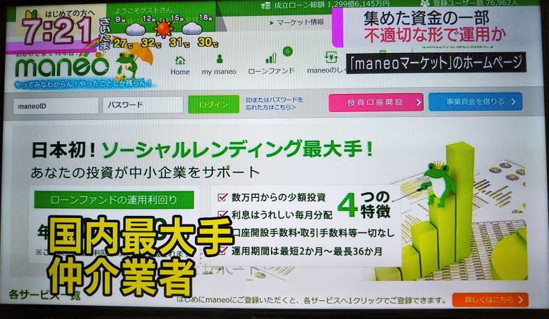 f:id:Marskoin:20180628090401j:plain