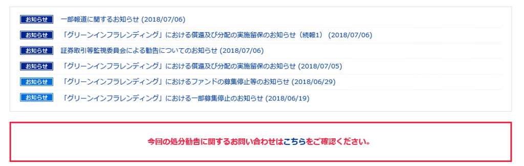 f:id:Marskoin:20180709193336p:plain
