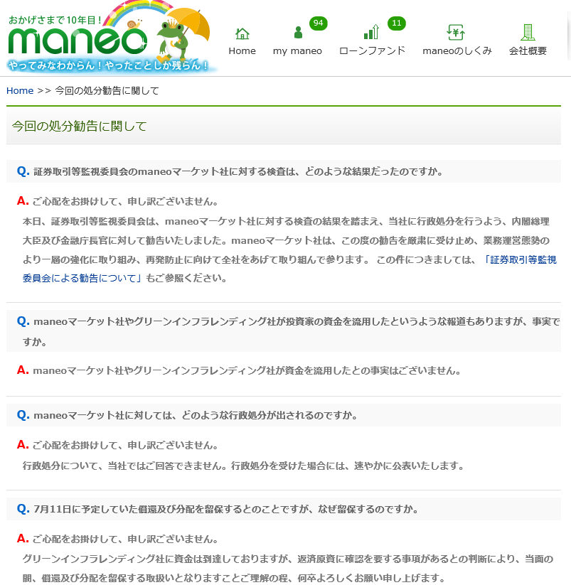 f:id:Marskoin:20180709193725p:plain