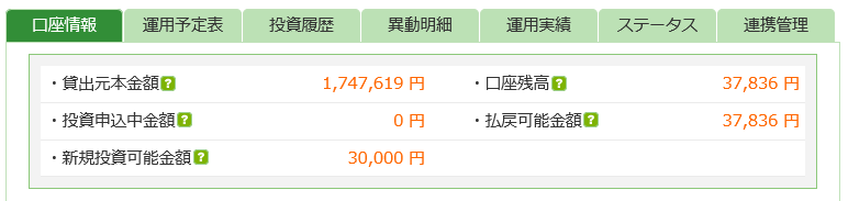f:id:Marskoin:20180709194131p:plain