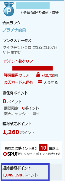 f:id:Marskoin:20180720171013p:plain