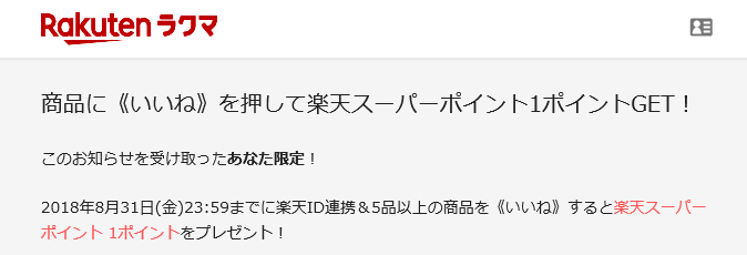 f:id:Marskoin:20180828202213p:plain