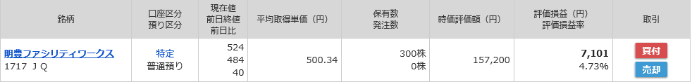 f:id:Marskoin:20181001154231p:plain