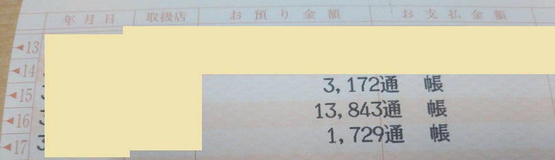 f:id:Marskoin:20181019160300j:plain f:id:Marskoin:20181019160300j:plain