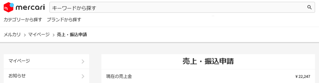 f:id:Marskoin:20181102150712p:plain f:id:Marskoin:20181102150712p:plain