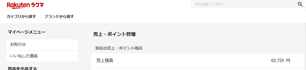 f:id:Marskoin:20181102150857p:plain f:id:Marskoin:20181102150857p:plain