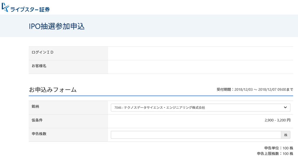 f:id:Marskoin:20181204103847p:plain