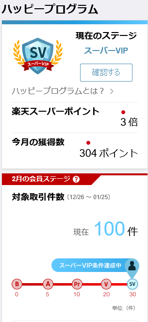 f:id:Marskoin:20190131134906p:plain
