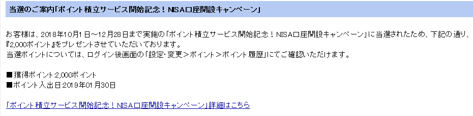 f:id:Marskoin:20190131135326p:plain