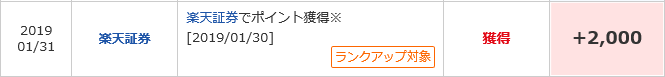 f:id:Marskoin:20190131135431p:plain