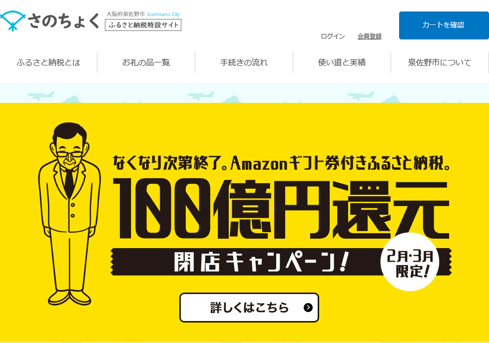 f:id:Marskoin:20190207195748p:plain