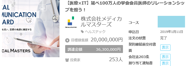 f:id:Marskoin:20190212214608p:plain