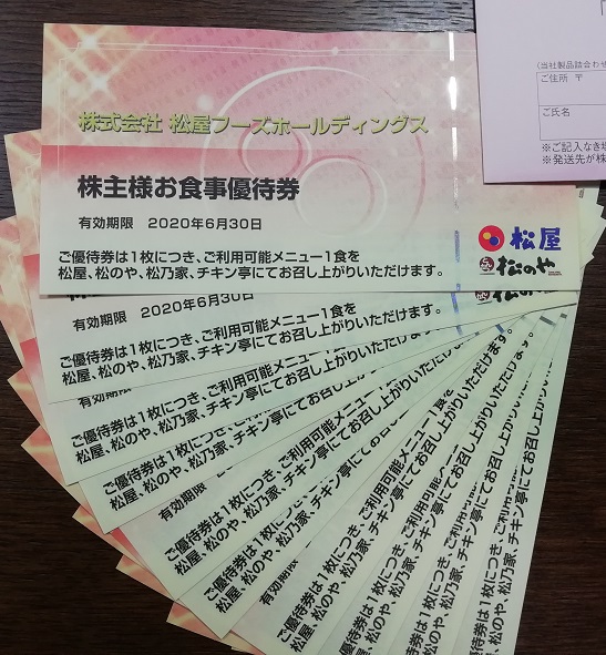 f:id:Marskoin:20190627210352j:plain f:id:Marskoin:20190627210352j:plain