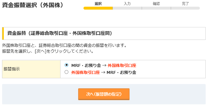 f:id:Marskoin:20190704195742p:plain