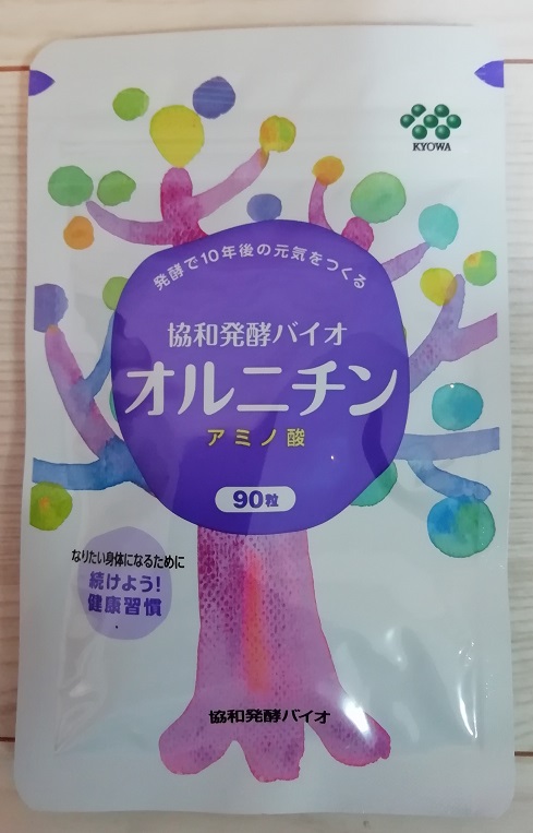 f:id:Marskoin:20190801232946j:plain