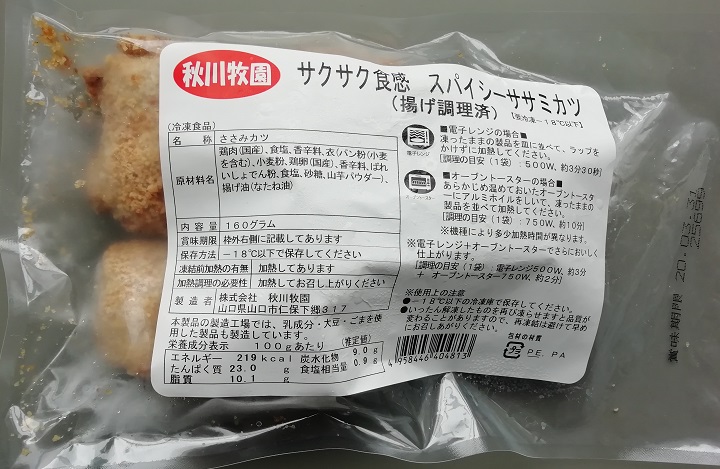 f:id:Marskoin:20190902224615j:plain
