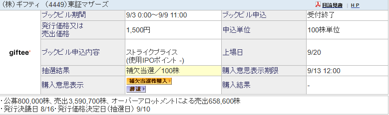 f:id:Marskoin:20190912222757p:plain f:id:Marskoin:20190912222757p:plain