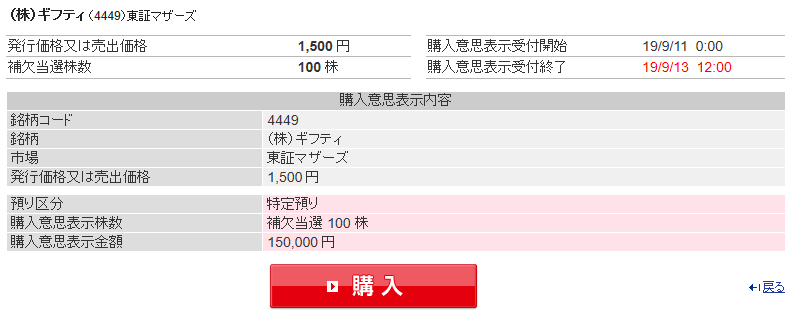 f:id:Marskoin:20190912222851p:plain f:id:Marskoin:20190912222851p:plain