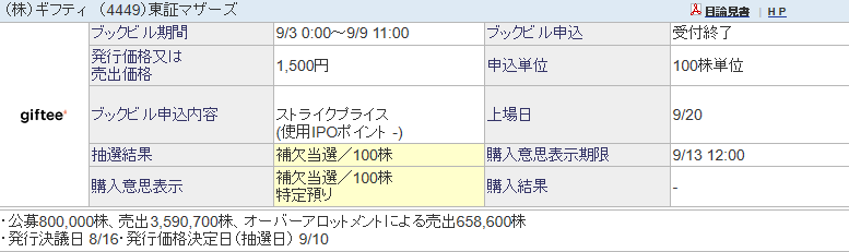 f:id:Marskoin:20190912223001p:plain f:id:Marskoin:20190912223001p:plain
