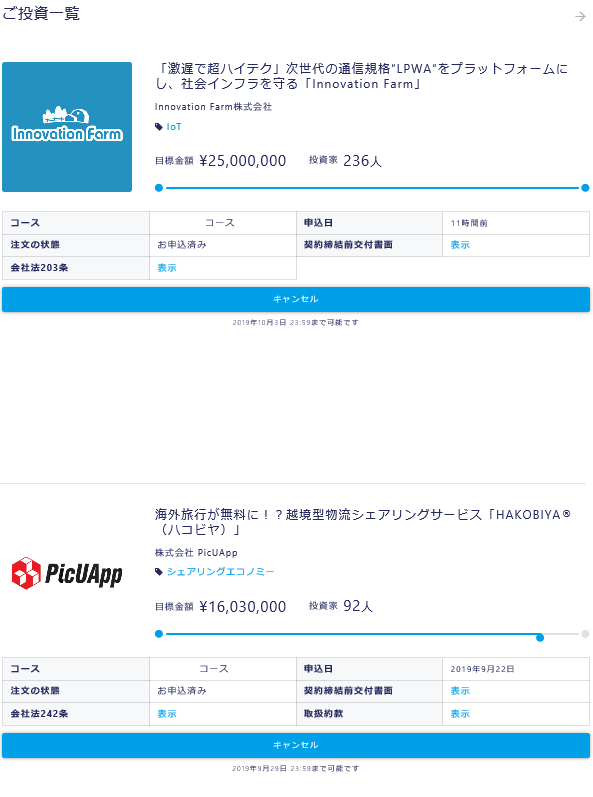 f:id:Marskoin:20190926180811p:plain f:id:Marskoin:20190926180811p:plain