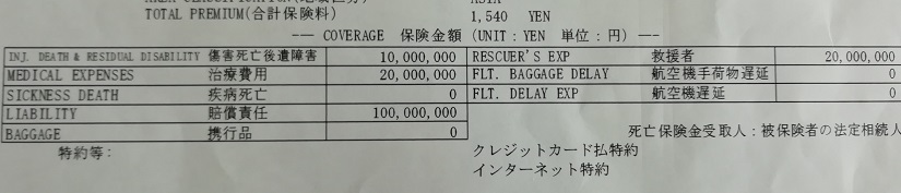 f:id:Marskoin:20191125231840j:plain f:id:Marskoin:20191125231840j:plain