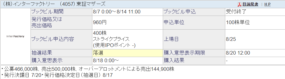 f:id:Marskoin:20200817221836p:plain f:id:Marskoin:20200817221836p:plain