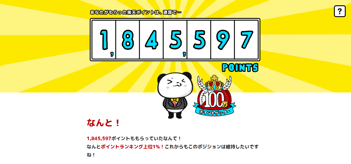 f:id:Marskoin:20210502120448p:plain