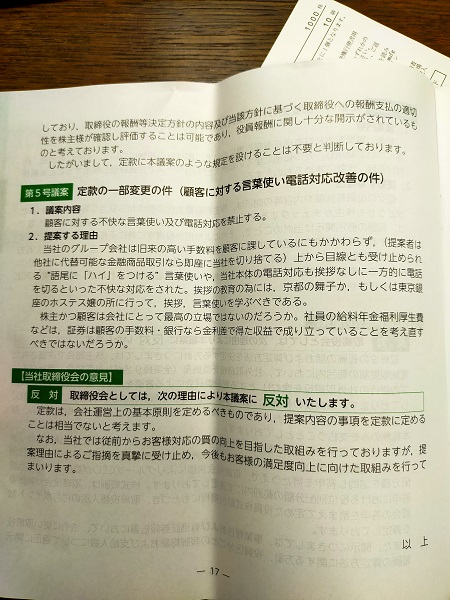 f:id:Marskoin:20210607182946j:plain