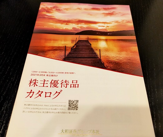 f:id:Marskoin:20210607192733j:plain