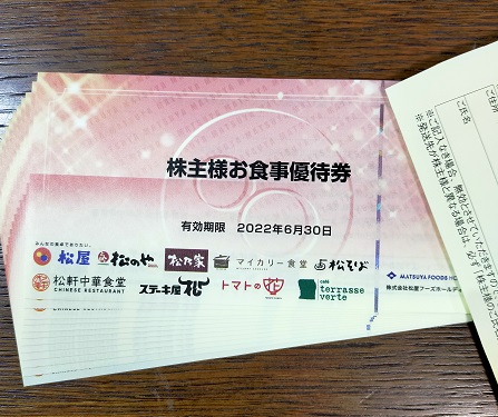 f:id:Marskoin:20210708183946j:plain