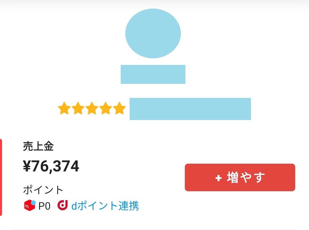 f:id:Marskoin:20210726151903j:plain