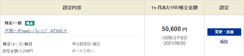 f:id:Marskoin:20210819182727j:plain