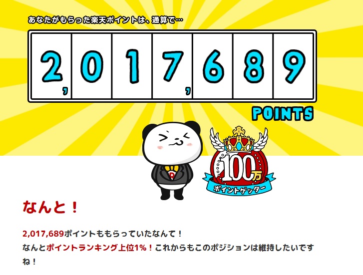 f:id:Marskoin:20210909163006j:plain
