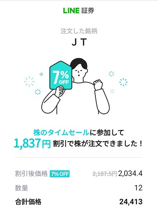f:id:Marskoin:20210909192724j:plain