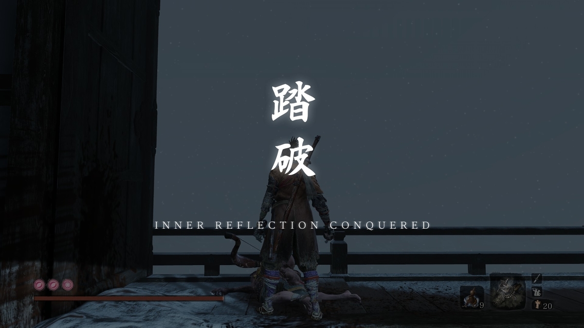 Sekiro のアプデが楽しすぎて積みゲーが崩せない日々 Hail And Farewell