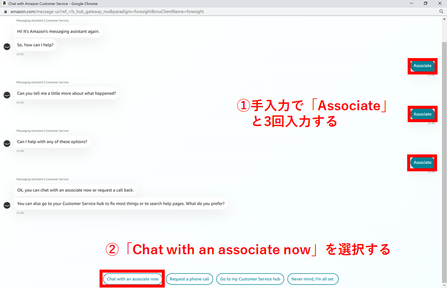 アメリカのAmazon返品手続き完全マニュアル｜英語が苦手でも大丈夫