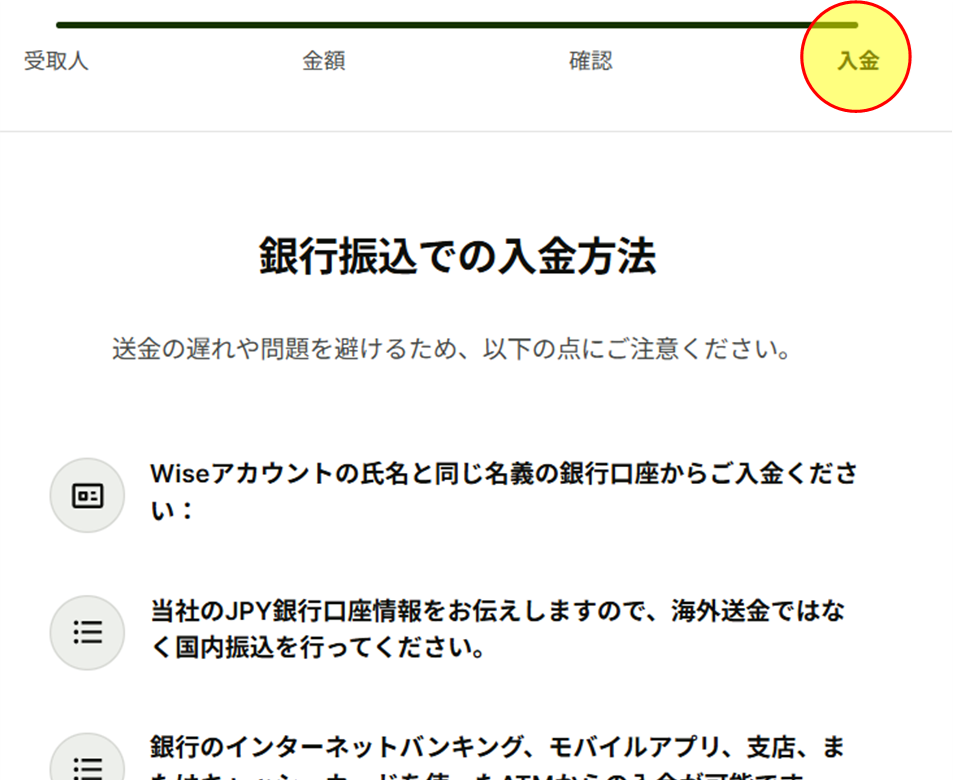 ◆海 おまとめで送料分の割引あり◆ 徹底解説】Wiseで海外送金を最安に！駐在＆留学・国際送金ガイド