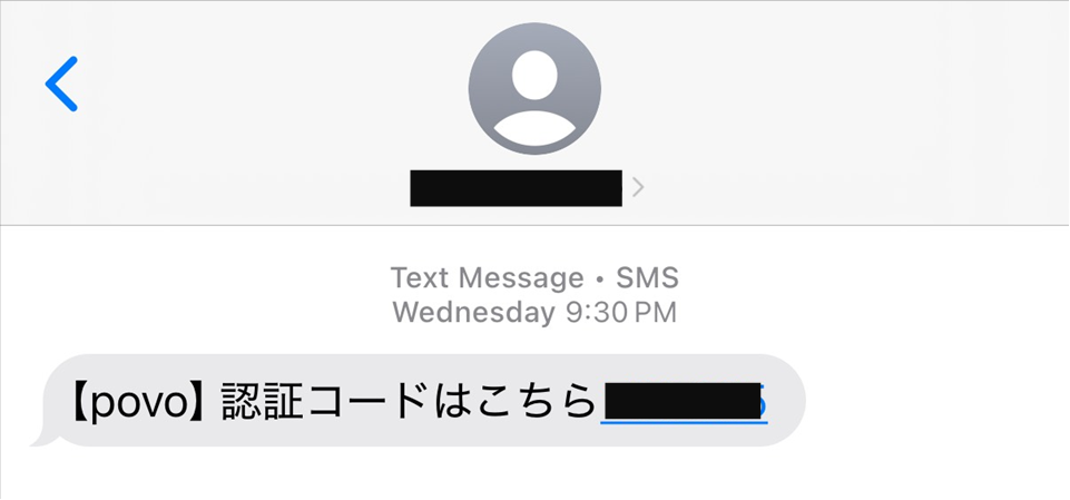 海外からpovo20を契約！日本simを維持してsms認証するための完全ガイド ボストンクリームブログ 