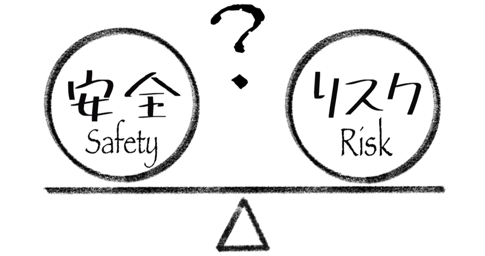 個人売買では安さとリスクの両方を考える必要があることを表す、安全とリスクを乗せた天秤のイラスト