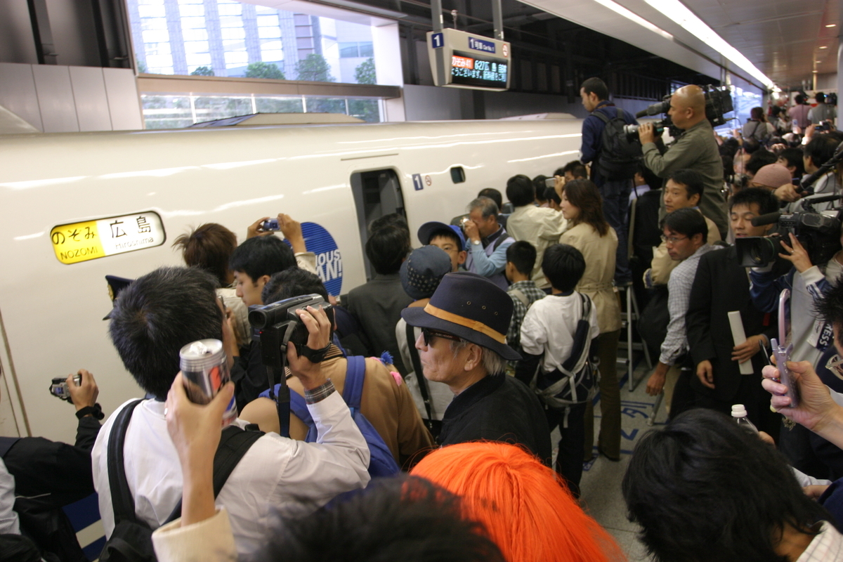 東海道新幹線 品川駅開業の日 - 傘縫みたちの魔法図書館