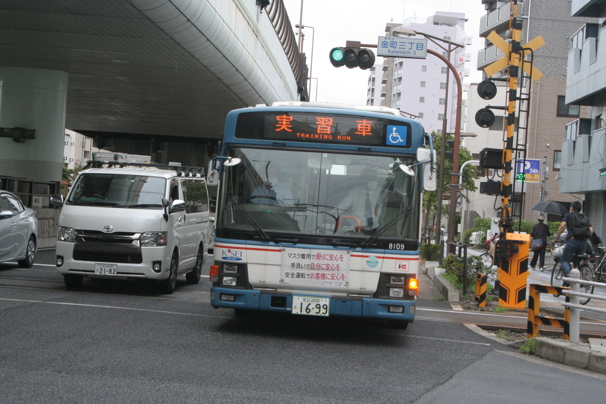 京成バスの古そうなやつ - 傘縫みたちの魔法図書館