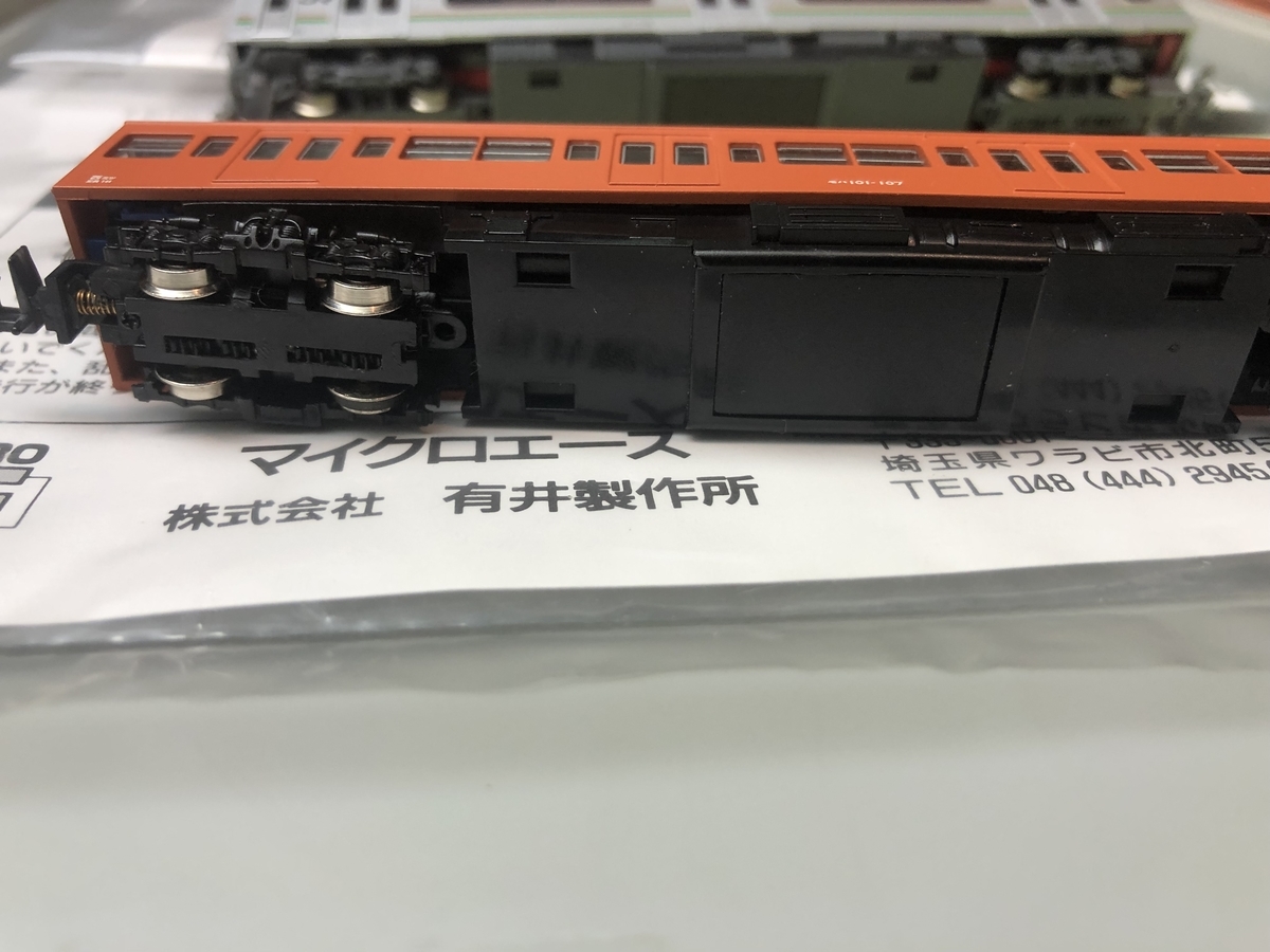 マイクロエース製 101系800番台中央線快速をレビュー① - 傘縫みたちの